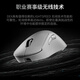 Logitech (G) GPW 4th Generation Suzaku Hawkeye Wireless Mouse Gaming E-Sports Mouse Lightweight Shit King 4th Generation Mechanical Ergonomics Delta Action Fearless Contract Chicken-Eating Artifact GPW 4th Generation Hawkeye-White