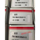 上海朝辉高温熔体压力传感器变送器PT124B/121TPT123B/ PT124B35MPaM14420mA