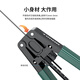 泰盟（TIMON）光纤皮线开剥器 FTTH光纤到户工具剥皮钳 可剥金属加强芯皮线光缆剥线钳