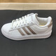 阿迪达斯 （adidas）板鞋女鞋2025夏季新款皮质小白鞋复古运动鞋舒适时尚低帮休闲鞋 GW9215白色金属色 38