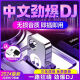 LZJV2024车载音乐U盘DJ重低音环绕劲爆舞曲网红酒吧完整版串烧嗨曲MP3 赠Type-c转换头-黑胶音质-即插 完整版1381首歌曲 38部视频