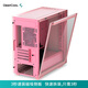 DEEPCOOL Rubik's Cube 110 magnetic computer case pink (water-cooled chassis/magnetic side panels, 3-second quick installation/built-in graphics card bracket)