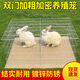 Yuhualuo rabbit cage extra large rabbit cage household rabbit cage household chicken cage household number breeding cage 1 meter * 60 * 4 1 meter * 60 * 40 encryption includes buckle foot pad pliers