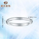 Caibai Jewelry Platinum Ring Pt950 Platinum Plain Aperture Ring Fashionable Women's Simple Ring Price BJ Platinum Ring Approximately 1.24g Size 13