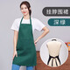 Jixuan catering waiter work clothes apron with customized logo printing, hot pot restaurant apron for diners, customized apron, burgundy, one size fits all