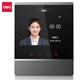 
Deli (deli) intelligent cloud attendance machine Face recognition punch-in machine Dynamic facial recognition Power outage punch-in set DL-D2+13899