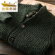 Golden Shield Wool Cardigan Italian Station Men's Autumn and Winter Thickened Knitted Sweater Jacket Green M (130-145Jin Jin equals 0.5kg)