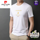 Pier Cardin T-shirt à manches courtes pour hommes à manche à manches courtes à manche à manches courtes à manche à manches à manches à manches à manches à manches à manchette en été TREND TEND 9920 SHANGQING [Version chinoise] 170 / L recommandée 120-135jin [Jin est égal à 0,5 kg] [version chinoise]