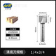 XMSJ bottom-clear blade straight knife metric knife milling cutter 1438952mm 12*15841 dots 27mm