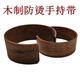 Yonghuan glass cup cover protective cover wooden cup anti-scalding ring glass cup anti-scalding sleeve heat insulation sleeve anti-slip water cup ring protection wooden cover 6630 coffee color