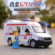 Leilang children's toys simulation model car police car ambulance fire truck alloy pull-back boy toy