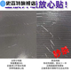 自贴塑料仿瓷砖自贴地砖pvc贴自粘水泥地直铺耐磨防水防火加厚水泥地家用商用 加厚耐磨S829(60*60)