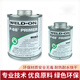 爱彼亚斯亚斯WELD-ON亚斯IPS717胶水 711胶水724胶水PVC胶水CPVC CPVC胶水724灰色(473ml)