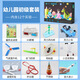 KEPIN science experiment toy set primary school students steam toys boys and girls handmade technology children's day sea, land and air series 1 (set of 6)