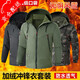 Chengmo (Chengmo) Juego de ropa de trabajo de camuflaje de invierno para hombres más terciopelo engrosado en espesor y a prueba de frío ropa de algodón a seguimiento de algodón a seguimiento de algodón de trabajo resistente a la personalización [686 negros más terciopelo] Juego de carga impermeable 165/m Peso 90-110Jin [Jin Equalas 0.5 kg]