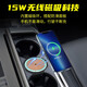 Maigu Yipins neuer Audi-Auto-WLAN-Ladegerät A6L/A7/A7L/S6/S7/RS6/RS7 Mobile Ladegerät [19-24 Audi A6L] Wireless Ladegerät