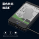 麦沃（MAIWO）2.5英寸移动机械硬盘盒 USB3.0笔记本硬盘外置盒 SSD固态机械SATA串口硬盘盒子 黑色 K104