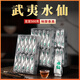 Buyi meets tea Wuyishan Narcissus Rock Tea Special Grade Zhengyan Dahongpao Tea Oolong Tea Bulk 500g Gift Box for Elders 500g 3 boxes