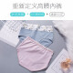 Langsha women's cotton tummy control underwear 4 pieces high waist large size pure cotton bottom crotch plus size hip lifting sexy new breathable triangle shorts women's seamless mixed color 4 pieces 165/90 (L) recommended 100-120Jin [Jin equals 0.5, kilogram]