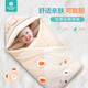 Saint Bain (sepeon) cartoon baby blanket pure cotton thickened newborn autumn and winter supplies baby can take off the bile when going out in winter Bear baby (can take off the bile) 98*98cm