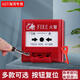 Customized emergency button reset key fire hydrant alarm manual reset manual alarm switch light gray (key