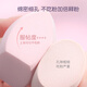 Gudi's 4-pack dense beauty egg does not eat powder, large-section sponge powder puff, special delicate makeup egg for makeup liquid foundation
