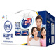 Yili Shuhua Milk Latex-free Milk High Calcium Type 250ml*12 Box/Gift Box Pack
