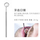 Treffen Sie den Jietr-Zahnreiniger 9-teiligen Set Oral Care Set Dental Stone Remover Tartarentfernung Zähne Reinigen Zungenbeschichtung Reinigungswerkzeug