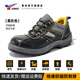 Sennalao-Schuhe Isolierter Elektriker Anti-Smash- und Anti-Punktionen-Frühlings- und Sommer-Leichtgewichts-Schweißschiffer-Leder-Anti-Elektrik-Sicherheitsschuhe schwarz [6KV-Isolierung + Anti-Smash und Anti-Punty und Anti-Slip] 42
