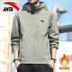 ANTA (ANTA) Hooded Jacket Men's 2025 Autumn Charge Water-Repellent Cardigan Top Men's Spring and Autumn Casual Jacket Men -1 Floating Gray L (175) -Suitable for 120-140Jin Jin is equal to 0.5 kg