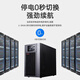 Santa (SANTAK) C3K online UPS uninterruptible power supply room office computer voltage stabilization service power outage backup power supply built-in battery standard machine 3KVA3000W supports up to 3000W