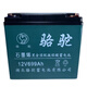 Village de Shantoulin 12V20A 60A Batterie de plomb à grande capacité Alimentation Alimentation Alimentation extérieure Audio 12V Batterie de camel Nouvelle batterie 12V699A + Chargeur intelligent