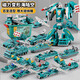 Kindermontagespielzeug für magnetische Verformungen 3-6 Jahre alt, sich ständig verändert Magnetische Bauschulen für Kindergeburtstagsgeschenke [Mobile Team-34-Stück-Set + Speicherbox] ändern.