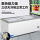 
Haier commercial horizontal large capacity display cabinet freezer freezer supermarket combination island cabinet glass door ice cream cabinet curved door seafood frozen products flat glass refrigeration conversion 1.8 meters 719 liters first-level energy efficiency