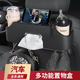 Car storage box multi-functional car back seat storage box hook water cup storage box interior tissue box decoration chair back multi-functional storage box Volcano red