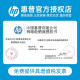 HP (HP) No. 11 color ink cartridge (for K850 K850dtn cp1700 series printer) No. 11 yellow ink cartridge C4838A