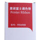 NFETNFET Original Fujitsu FR5690B Ribbon Rack eignet
