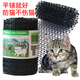 Anti-cat crawling thorn mat to repel cats, prevent cats from trampling on garden thorn mat net, anti-bed climbing sofa, thorn cat mat, white, width 45cm x length 2 meters, encrypted, thorn height 2cm, upgraded and thickened, anti-aging