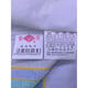 Shanghai Chunhui Brand Handtücher 32 60 Mercerisierte Handtücher reines Baumwollbad und Gesicht 1048 Dreier-Pack-Dünnstil 78*34 cm