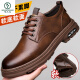 Zapatos de cuero de carpintero de carpintería 2024 NUEVOS NEGOCIOS DE AUTORMA Casco Casual Shoes British Style British Retro Soft Sole Low Top Martin Boots 9633 Brown 39