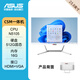 ASUS easy-to-match PBA all-in-one desktop computer Intel 12th generation CPU home design commercial office enterprise procurement CSM motherboard ITX computer assembly computer complete machine N5105/16G/512G/ 23.8 inches Platinum Moon White