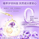 Jinfang Clothes Fragrance Master Fragrance Perfume Care Softener Lavender 5Jin Jin is equal to 0.5kg deodorizing anti-static fragrance dormitory