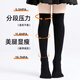 Smart Friends Children's Medium Stockings Girls' Stockings Spring and Autumn Summer Thin Style Boys Students' Over-Knee Stockings College Style 3 Pairs