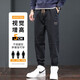 Charluoel Pantalon décontracté Pantalon de style Spring and Automne Pantalons masculins Pantalon Harem Pantalon Sports Pantalon Men de Nine Point Men's Tide Long Pantal