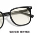 PARZIN myopia glasses frame, male and female universal college style classic black frame bare face glass, can be matched with myopia 15865