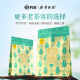 Fangyu Anji White Tea Special Four Diamond Mingqian Green Tea 250g New Tea in 2025 Bag Tea Leaves