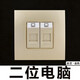 XMSJ switch socket panel steel frame is made of Yipin Gold, one open, two open, light open, three holes, 16A package, one open, double control with wire au13553pg