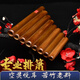 排箫乐器演奏正反手8管22管16管18管15管学生成人苦竹民族乐 15管木托C调【款】