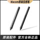 Wacom Digital Tablet Pressure Sensor Pen CTL472 672 4100 6100 Yingtuo CTH490 690 Hand-painted Board Pen CTL472/672 [Box-plug-in-box] 0x0cm
