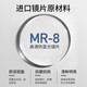 玉品堂 老花镜男 品质钛架木皮纹理工艺硅胶镜腿1.60MR-8防蓝光树脂镜片 钛架-木皮纹理 150度建议51-55岁